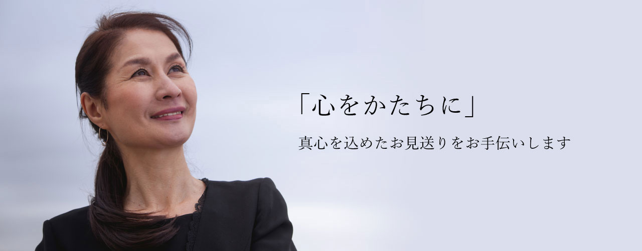 「家族葬ホール諸江」