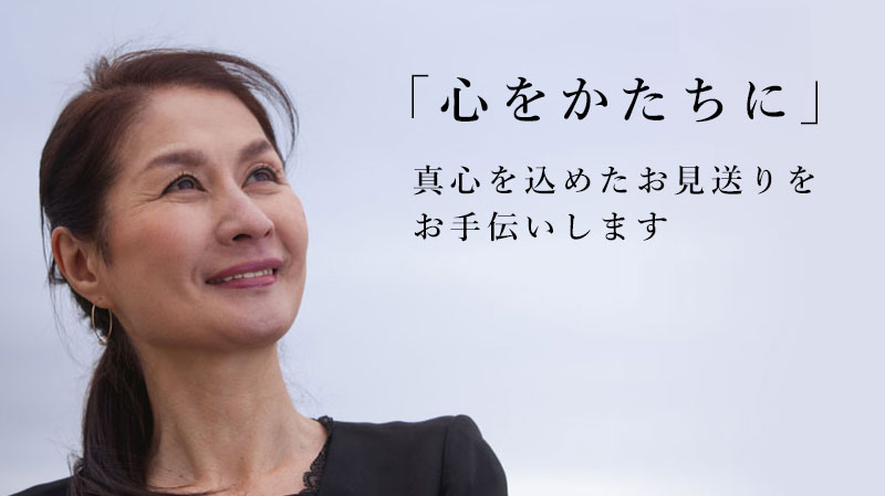 「家族葬ホール諸江」